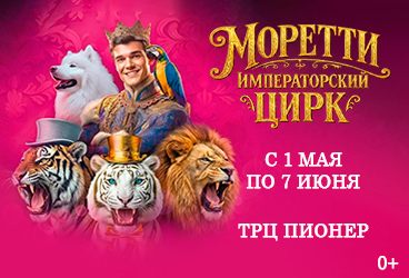 &Icy;&mcy;&pcy;&iecy;&rcy;&acy;&tcy;&ocy;&rcy;&scy;&kcy;&icy;&jcy; &tscy;&icy;&rcy;&kcy; &Mcy;&ocy;&rcy;&iecy;&tcy;&tcy;&icy; &Ucy;&lcy;&acy;&ncy;-&Ucy;&dcy;&ecy;