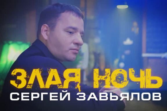 &Scy;&iecy;&rcy;&gcy;&iecy;&jcy; &Zcy;&acy;&vcy;&softcy;&yacy;&lcy;&ocy;&vcy; &gcy;&period; &Ucy;&lcy;&acy;&ncy;-&Ucy;&dcy;&ecy;
