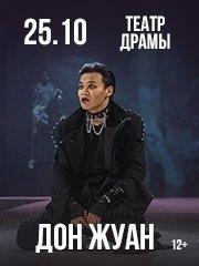 &Dcy;&ocy;&ncy; &ZHcy;&ucy;&acy;&ncy;