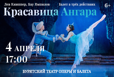 &Kcy;&rcy;&acy;&scy;&acy;&vcy;&icy;&tscy;&acy; &Acy;&ncy;&gcy;&acy;&rcy;&acy;