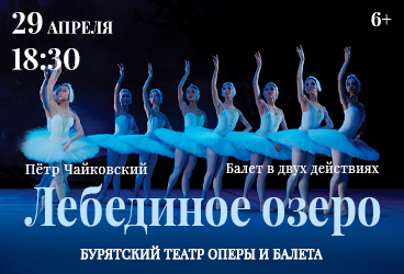 &Lcy;&iecy;&bcy;&iecy;&dcy;&icy;&ncy;&ocy;&iecy; &ocy;&zcy;&iecy;&rcy;&ocy;