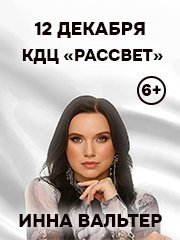 &Icy;&ncy;&ncy;&acy; &Vcy;&acy;&lcy;&softcy;&tcy;&iecy;&rcy;&comma; &gcy;&period; &Ucy;&lcy;&acy;&ncy;-&Ucy;&dcy;&ecy;