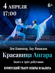 &Kcy;&rcy;&acy;&scy;&acy;&vcy;&icy;&tscy;&acy; &Acy;&ncy;&gcy;&acy;&rcy;&acy;