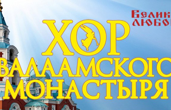 &KHcy;&ocy;&rcy; &Vcy;&acy;&lcy;&acy;&acy;&mcy;&scy;&kcy;&ocy;&gcy;&ocy; &mcy;&ocy;&ncy;&acy;&scy;&tcy;&ycy;&rcy;&yacy;