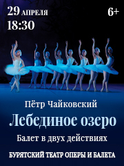 &Lcy;&iecy;&bcy;&iecy;&dcy;&icy;&ncy;&ocy;&iecy; &ocy;&zcy;&iecy;&rcy;&ocy;