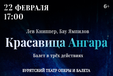 &Kcy;&rcy;&acy;&scy;&acy;&vcy;&icy;&tscy;&acy; &Acy;&ncy;&gcy;&acy;&rcy;&acy;