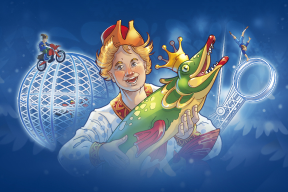 По щучьему велению