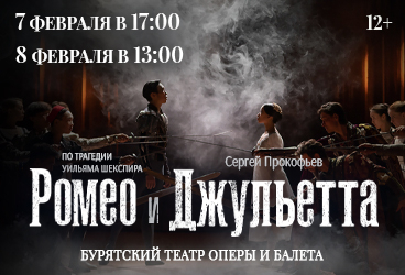 &Rcy;&ocy;&mcy;&iecy;&ocy; &icy; &Dcy;&zhcy;&ucy;&lcy;&softcy;&iecy;&tcy;&tcy;&acy;