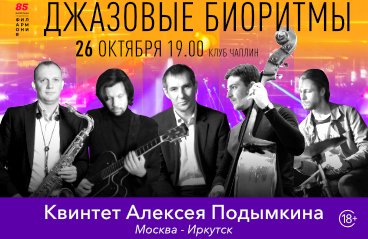 "&Dcy;&zhcy;&acy;&zcy;&ocy;&vcy;&ycy;&iecy; &bcy;&icy;&ocy;&rcy;&icy;&tcy;&mcy;&ycy;" &kcy;&vcy;&icy;&ncy;&tcy;&iecy;&tcy; &Acy;&lcy;&iecy;&kcy;&scy;&iecy;&yacy; &Pcy;&ocy;&dcy;&ycy;&mcy;&kcy;&icy;&ncy;&acy;