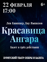 &Kcy;&rcy;&acy;&scy;&acy;&vcy;&icy;&tscy;&acy; &Acy;&ncy;&gcy;&acy;&rcy;&acy;