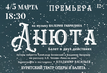 &Acy;&ncy;&yucy;&tcy;&acy;