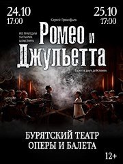 &Rcy;&ocy;&mcy;&iecy;&ocy; &icy; &Dcy;&zhcy;&ucy;&lcy;&softcy;&iecy;&tcy;&tcy;&acy;