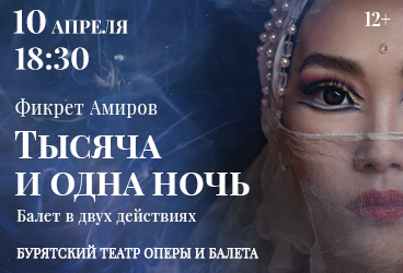 &Tcy;&ycy;&scy;&yacy;&chcy;&acy; &icy; &ocy;&dcy;&ncy;&acy; &ncy;&ocy;&chcy;&softcy;