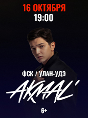 AKMAL &lpar;&Acy;&kcy;&mcy;&acy;&lcy;&softcy;&rpar;