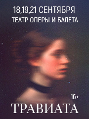 &Tcy;&rcy;&acy;&vcy;&icy;&acy;&tcy;&acy;