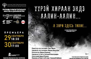 &Acy; &zcy;&ocy;&rcy;&icy; &zcy;&dcy;&iecy;&scy;&softcy; &tcy;&icy;&khcy;&icy;&iecy;&period;&period; &sol; Y&ucy;&rcy;&ecy;&jcy; &khcy;&icy;&rcy;&acy;&acy;&ncy; &ecy;&ncy;&dcy;&ecy; &acy;&acy;&lcy;&icy;&ncy;-&acy;&acy;&lcy;&icy;&ncy;