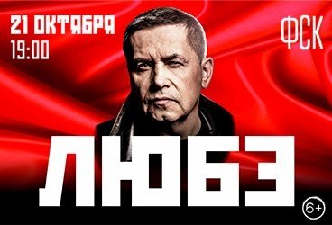 "&Lcy;&YUcy;&Bcy;&Ecy;" &Ucy;&lcy;&acy;&ncy;-&Ucy;&dcy;&ecy; 21 &ocy;&kcy;&tcy;&yacy;&bcy;&rcy;&yacy;