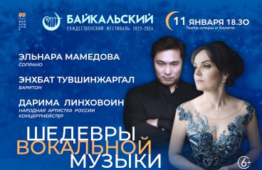 &laquo;&SHcy;&iecy;&dcy;&iecy;&vcy;&rcy;&ycy; &vcy;&ocy;&kcy;&acy;&lcy;&softcy;&ncy;&ocy;&jcy; &mcy;&ucy;&zcy;&ycy;&kcy;&icy;&raquo; &lpar;&Ecy;&lcy;&softcy;&ncy;&acy;&rcy;&acy; &Mcy;&acy;&mcy;&iecy;&dcy;&ocy;&vcy;&acy; &lpar;&scy;&ocy;&pcy;&rcy;&acy;&ncy;&ocy;&rpar; &icy; &Ecy;&ncy;&khcy;&bcy;&acy;&tcy; &Tcy;&ucy;&vcy;&shcy;&icy;&ncy;&zhcy;&acy;&rcy;&gcy;&acy;&lcy; &lpar;&bcy;&acy;&rcy;&icy;&tcy;&ocy;&ncy;&rpar; XV &Bcy;&Rcy;&Fcy;