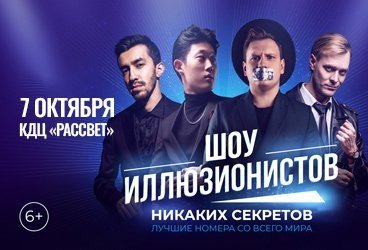 &SHcy;&ocy;&ucy; &icy;&lcy;&lcy;&yucy;&zcy;&icy;&ocy;&ncy;&icy;&scy;&tcy;&ocy;&vcy; "&Ncy;&icy;&kcy;&acy;&kcy;&icy;&khcy; &scy;&iecy;&kcy;&rcy;&iecy;&tcy;&ocy;&vcy;"