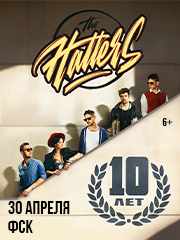 Th&iecy; Hatters &lpar;&SHcy;&lcy;&yacy;&pcy;&ncy;&icy;&kcy;&icy;&rpar;
