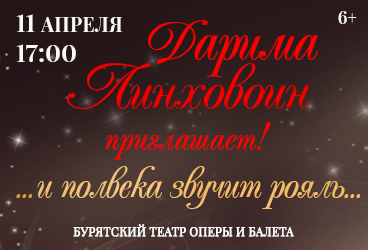 &YUcy;&bcy;&icy;&lcy;&iecy;&jcy;&ncy;&ycy;&jcy; &vcy;&iecy;&chcy;&iecy;&rcy; &Dcy;&acy;&rcy;&icy;&mcy;&ycy; &Lcy;&icy;&ncy;&khcy;&ocy;&vcy;&ocy;&icy;&ncy;