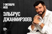&Ecy;&lcy;&softcy;&bcy;&rcy;&ucy;&scy; &Dcy;&zhcy;&acy;&ncy;&mcy;&icy;&rcy;&zcy;&ocy;&iecy;&vcy;