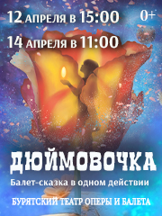 &Dcy;&yucy;&jcy;&mcy;&ocy;&vcy;&ocy;&chcy;&kcy;&acy;