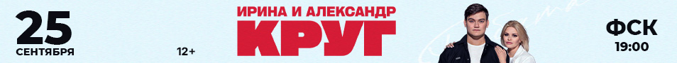 &Icy;&rcy;&icy;&ncy;&acy; &icy; &Acy;&lcy;&iecy;&kcy;&scy;&acy;&ncy;&dcy;&rcy; &Kcy;&rcy;&ucy;&gcy;