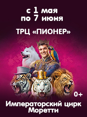 &Icy;&mcy;&pcy;&iecy;&rcy;&acy;&tcy;&ocy;&rcy;&scy;&kcy;&icy;&jcy; &tscy;&icy;&rcy;&kcy; &Mcy;&ocy;&rcy;&iecy;&tcy;&tcy;&icy; &Ucy;&lcy;&acy;&ncy;-&Ucy;&dcy;&ecy;