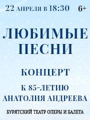 &Kcy;&ocy;&ncy;&tscy;&iecy;&rcy;&tcy; "&Lcy;&yucy;&bcy;&icy;&mcy;&ycy;&iecy; &pcy;&iecy;&scy;&ncy;&icy;" &pcy;&ocy;&scy;&vcy;&yacy;&shchcy;&iecy;&ncy;&ncy;&ycy;&jcy; 85-&lcy;&iecy;&tcy;&icy;&iecy; &Acy;&period;&Acy;&ncy;&dcy;&rcy;&iecy;&iecy;&vcy;&acy;