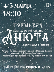 &Acy;&ncy;&yucy;&tcy;&acy;