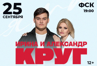 &Icy;&rcy;&icy;&ncy;&acy; &icy; &Acy;&lcy;&iecy;&kcy;&scy;&acy;&ncy;&dcy;&rcy; &Kcy;&rcy;&ucy;&gcy;