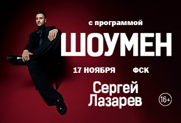 &Scy;&iecy;&rcy;&gcy;&iecy;&jcy; &Lcy;&acy;&zcy;&acy;&rcy;&iecy;&vcy; &scy; &pcy;&rcy;&ocy;&gcy;&rcy;&acy;&mcy;&mcy;&ocy;&jcy; &SHcy;&ocy;&ucy;&mcy;&iecy;&ncy;