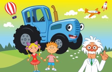 &Scy;&icy;&ncy;&icy;&jcy; &Tcy;&rcy;&acy;&kcy;&tcy;&ocy;&rcy; &ncy;&ocy;&vcy;&ocy;&iecy; &pcy;&ucy;&tcy;&iecy;&shcy;&iecy;&scy;&tcy;&vcy;&icy;&iecy;