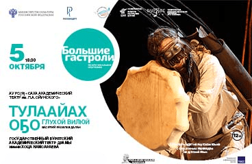 &Gcy;&lcy;&ucy;&khcy;&ocy;&jcy; &Vcy;&icy;&lcy;&yucy;&jcy; &sol;&Tcy;&ucy;&lcy;&acy;&acy;&jcy;&acy;&khcy; &ocy;ҕ&ocy;