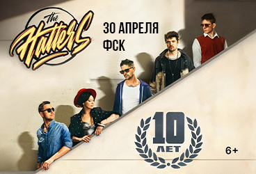 Th&iecy; Hatters &lpar;&SHcy;&lcy;&yacy;&pcy;&ncy;&icy;&kcy;&icy;&rpar;