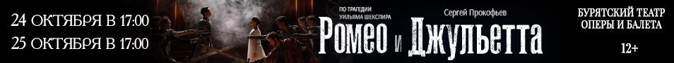 &Rcy;&ocy;&mcy;&iecy;&ocy; &icy; &Dcy;&zhcy;&ucy;&lcy;&softcy;&iecy;&tcy;&tcy;&acy;