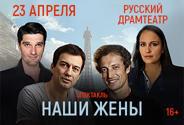 &Scy;&pcy;&iecy;&kcy;&tcy;&acy;&kcy;&lcy;&softcy; &laquo;&Ncy;&acy;&shcy;&icy; &zhcy;&iocy;&ncy;&ycy;&raquo;