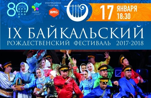 "&Scy; &pcy;&iecy;&scy;&ncy;&iecy;&jcy; &rcy;&ucy;&scy;&scy;&kcy;&ocy;&jcy; &vcy; &Rcy;&ocy;&zhcy;&dcy;&iecy;&scy;&tcy;&vcy;&ocy;" &Tcy;&iecy;&acy;&tcy;&rcy; "&Zcy;&acy;&bcy;&acy;&vcy;&acy;"&lpar;IX &Bcy;&Rcy;&Fcy;&rpar;