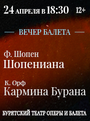 "&SHcy;&ocy;&pcy;&iecy;&ncy;&icy;&acy;&ncy;&acy;"&comma; "&Kcy;&acy;&rcy;&mcy;&icy;&ncy;&acy; &Bcy;&ucy;&rcy;&acy;&ncy;&acy;"