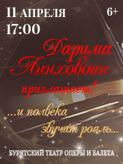 &YUcy;&bcy;&icy;&lcy;&iecy;&jcy;&ncy;&ycy;&jcy; &vcy;&iecy;&chcy;&iecy;&rcy; &Dcy;&acy;&rcy;&icy;&mcy;&ycy; &Lcy;&icy;&ncy;&khcy;&ocy;&vcy;&ocy;&icy;&ncy;