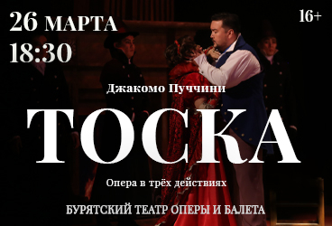 &Tcy;&ocy;&scy;&kcy;&acy;