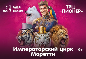 &Icy;&mcy;&pcy;&iecy;&rcy;&acy;&tcy;&ocy;&rcy;&scy;&kcy;&icy;&jcy; &tscy;&icy;&rcy;&kcy; &Mcy;&ocy;&rcy;&iecy;&tcy;&tcy;&icy; &Ucy;&lcy;&acy;&ncy;-&Ucy;&dcy;&ecy;