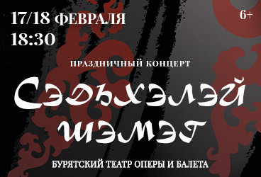 &Pcy;&rcy;&acy;&zcy;&dcy;&ncy;&icy;&chcy;&ncy;&ycy;&jcy; &kcy;&ocy;&ncy;&tscy;&iecy;&rcy;&tcy; "&Scy;&ecy;&dcy;&softcy;&khcy;&ecy;&lcy;&ecy;&jcy; &shcy;&ecy;&mcy;&ecy;&gcy;"