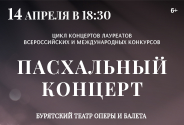 &Pcy;&acy;&scy;&khcy;&acy;&lcy;&softcy;&ncy;&ycy;&jcy; &kcy;&ocy;&ncy;&tscy;&iecy;&rcy;&tcy;