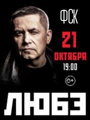 "&Lcy;&YUcy;&Bcy;&Ecy;" &Ucy;&lcy;&acy;&ncy;-&Ucy;&dcy;&ecy; 21 &ocy;&kcy;&tcy;&yacy;&bcy;&rcy;&yacy;