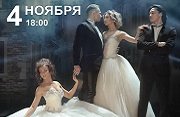 Балет «Тодес», премьера танцевального спектакля «Продолжение»
