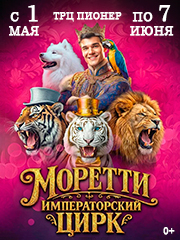 &Icy;&mcy;&pcy;&iecy;&rcy;&acy;&tcy;&ocy;&rcy;&scy;&kcy;&icy;&jcy; &tscy;&icy;&rcy;&kcy; &Mcy;&ocy;&rcy;&iecy;&tcy;&tcy;&icy; &Ucy;&lcy;&acy;&ncy;-&Ucy;&dcy;&ecy;