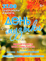 &Kcy;&ocy;&ncy;&tscy;&iecy;&rcy;&tcy; &scy;&ocy;&yucy;&zcy;&acy; &kcy;&ocy;&mcy;&pcy;&ocy;&zcy;&icy;&tcy;&ocy;&rcy;&ocy;&vcy;