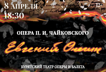 &IEcy;&vcy;&gcy;&iecy;&ncy;&icy;&jcy; &Ocy;&ncy;&iecy;&gcy;&icy;&ncy;